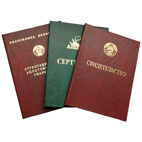 Купить диплом БГТУ «Военмех» им. Д. Ф. Устинова 961510236 Купить диплом БГТУ «Военмех» им. Д. Ф. Устинова 961510236