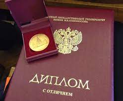 Купить диплом МГТУ по доступной цене 1003483595