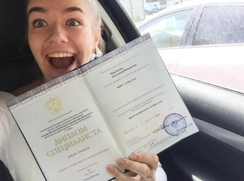 Купить диплом МИТРО на оригинальном бланке -516784435