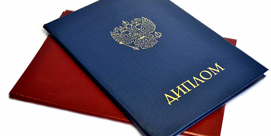 Купить диплом СГАУ им. Вавилова - качественные дипломы по доступной цене