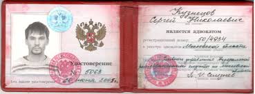 Купить диплом столяра через интернет ваш путь к новой профессии Купить диплом столяра через интернет ваш путь к новой профессии