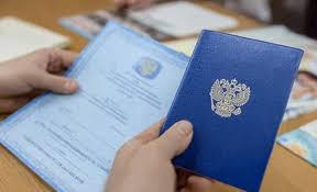 Купить диплом в Новокузнецке быстро и надежно