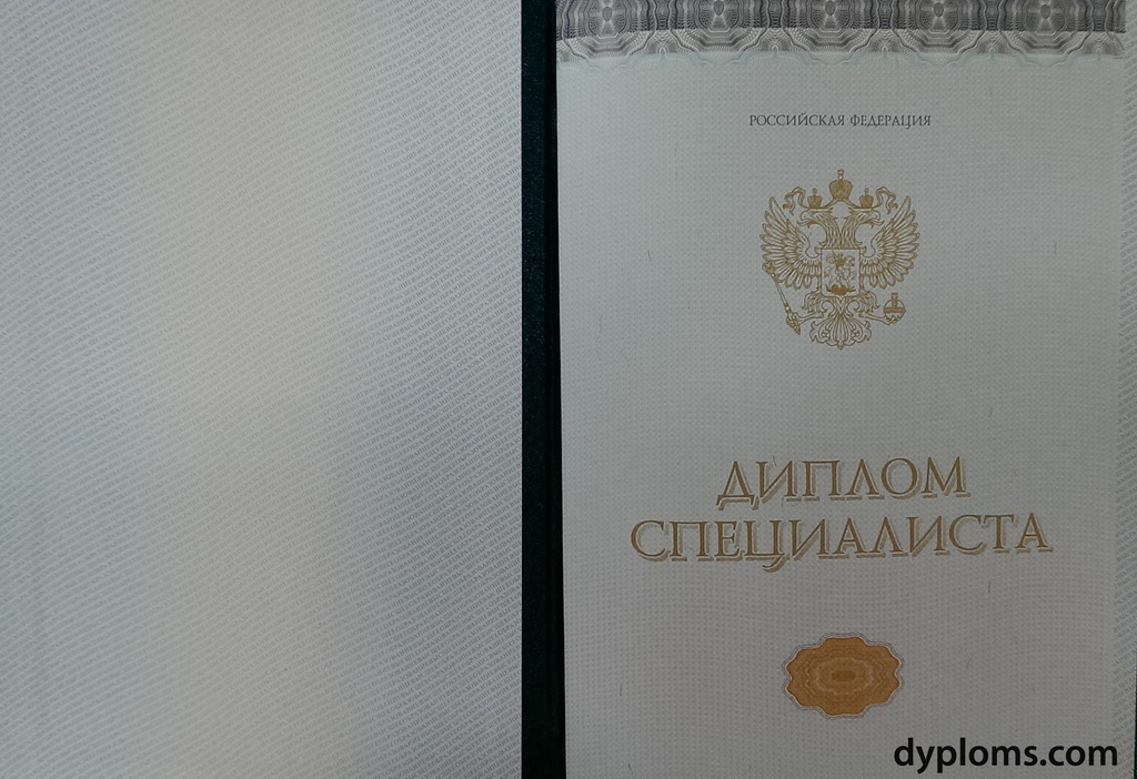 Купить диплом в Ставрополе легально -547649279 Купить диплом в Ставрополе легально -547649279