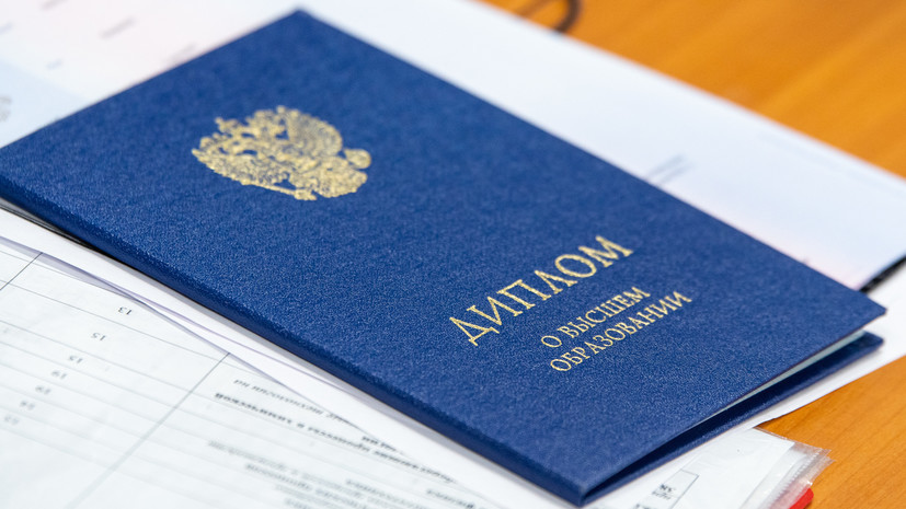 Купить диплом высшей школы сценических искусств -569802263