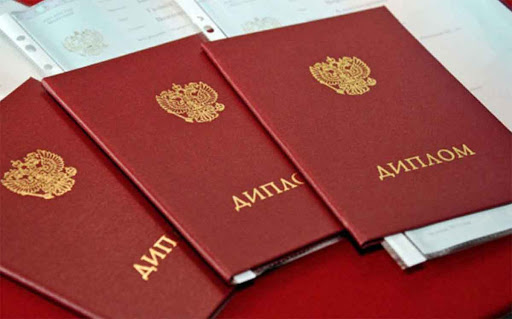 Покупка дипломов высших учебных заведений мифы и реальность -421249951